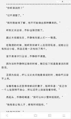 菲律宾落地签逾期的想要回国应该怎么回去呢？需要办理什么手续呢